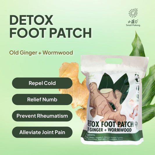 Small Pukong Old Ginger + Wormwood Detox Foot Patch ( BUY 1 GET 1 FREE )